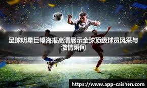 TheShy头号黑粉“落网”！直播狂喷IG两小时，被官方取消二路资格