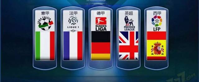 来组建的三 来组建的三