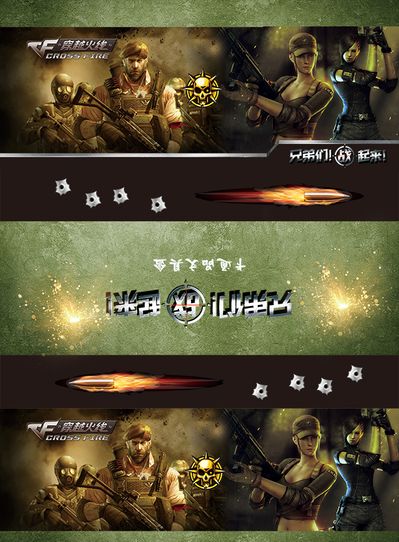 线期开始就
