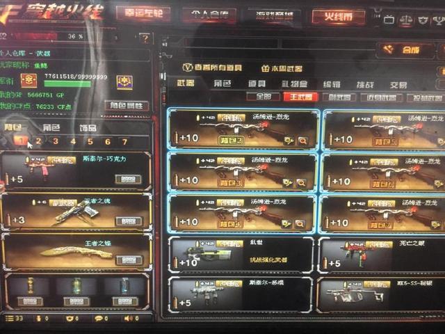 好看